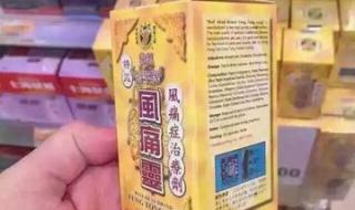 香港公牛牌痛风灵胶囊在香港买多少钱 公牛牌痛风灵多少钱